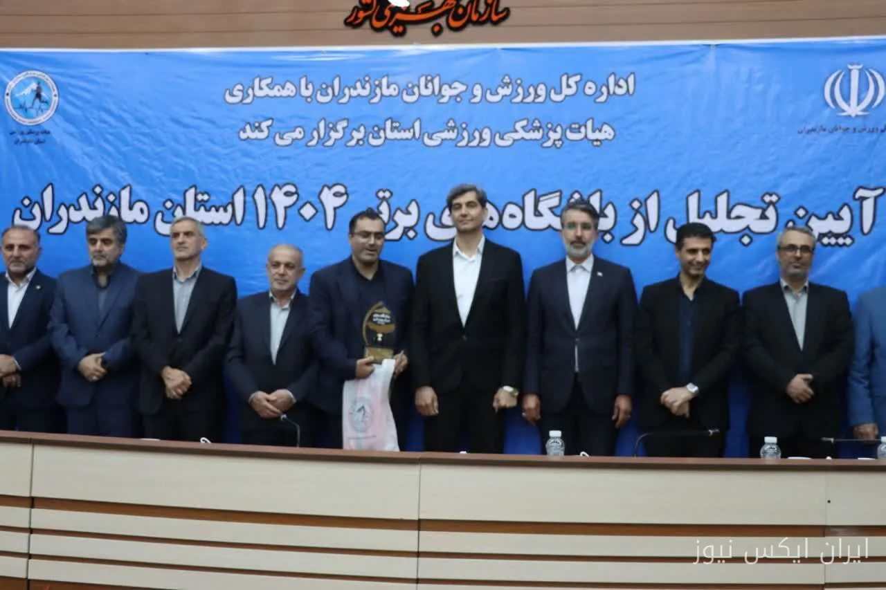 Mazandaran Sports Media Club Achieves First Place in Sports Cultural Promotion