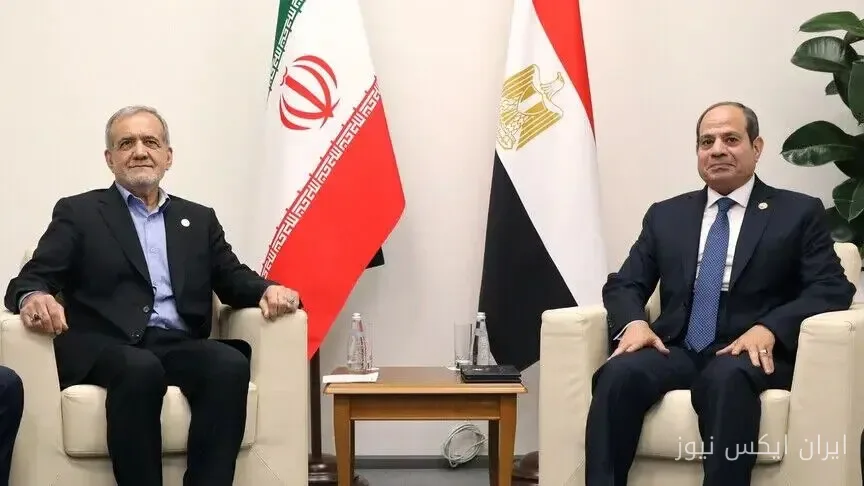 درخواست جنجالی عبدالفتاح السیسی از ایران: توقف تنشها در منطقه