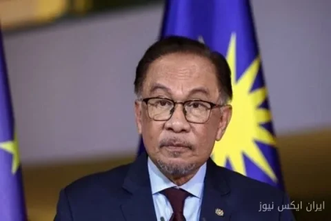 نخست‌وزیر مالزی: مذاکره با آمریکا باید از تجاوزات آغاز شود