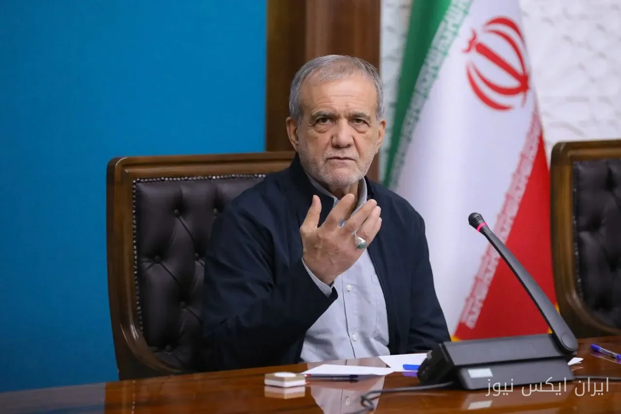 پزشکیان: ایران هرگز تسلیم نخواهد شد؛ آمریکا با ملت ما روبه‌رو شود!