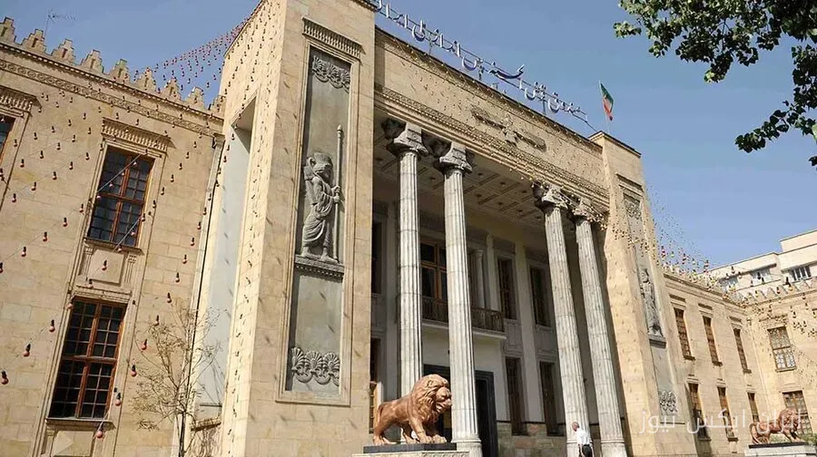 Die Nationalbank Iran hat 98 Jahre Wandel im Bankwesen hinter sich