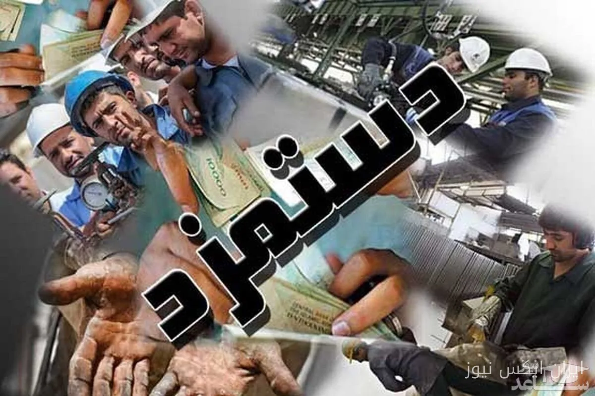نهایی شدن دستمزد ۱۴۰۵ در شورای عالی کار هفته آینده