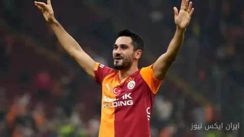 گالاتاسرای و تصمیم جنجالی: قرارداد گوندوغان در آستانهٔ فسخ!
