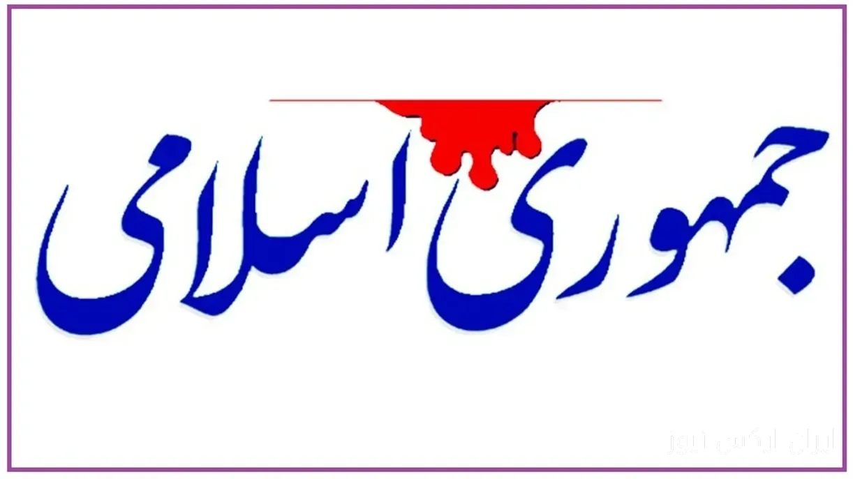 سفر پزشکیان به نیویورک فرصت دیپلماسی را ارتقاء می‌دهد