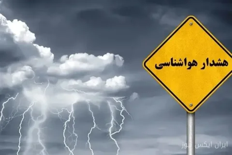 هشدار درباره طغیان رودخانه‌ها و آبگرفتگی در مناطق جنوبی استان