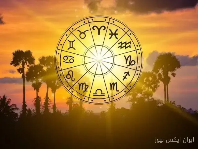 فال طبیعت فردا ۲۷ شهریور ۱۴۰۵ منتشر شد