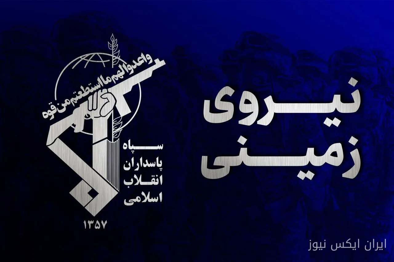 انهدام تیم تروریستی در سراوان: هلاکت ۴ تروریست وطن‌فروش