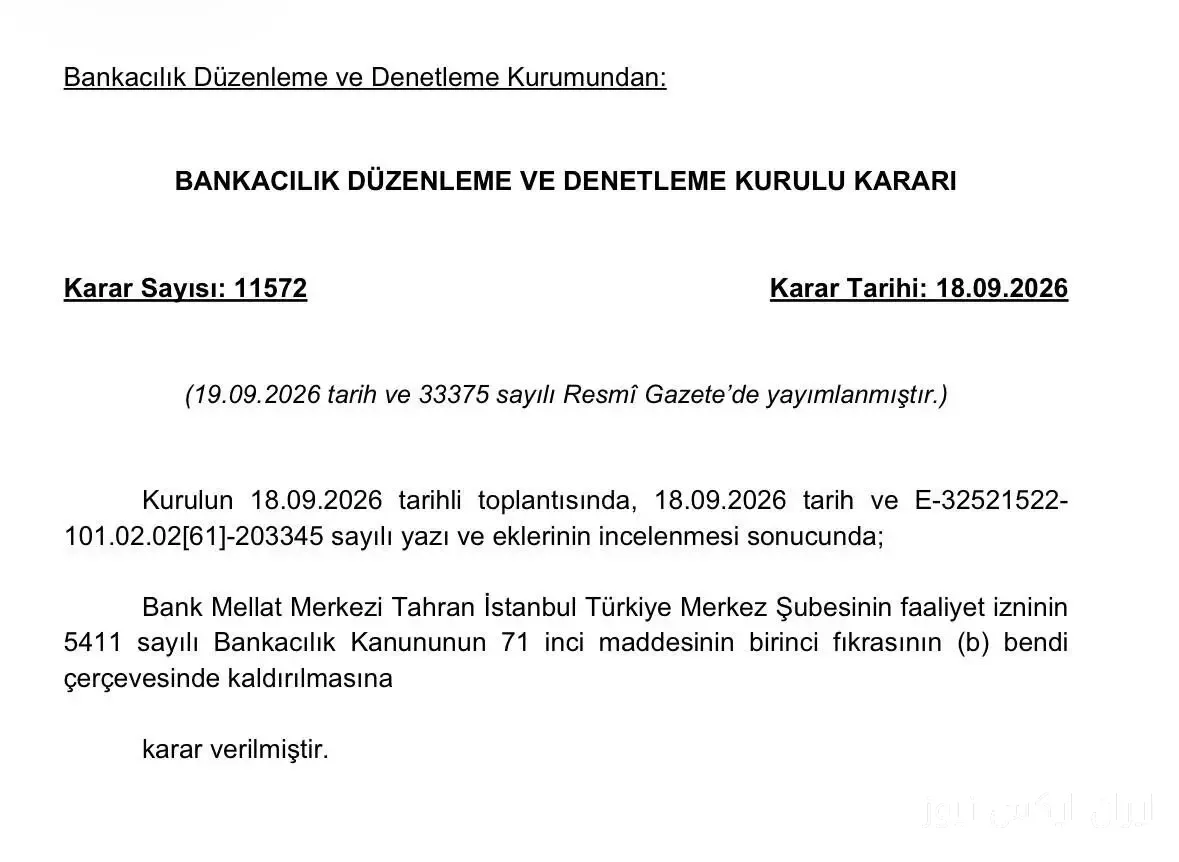 لغو مجوز فعالیت شعبه بانک ملت در استانبول توسط BDDK