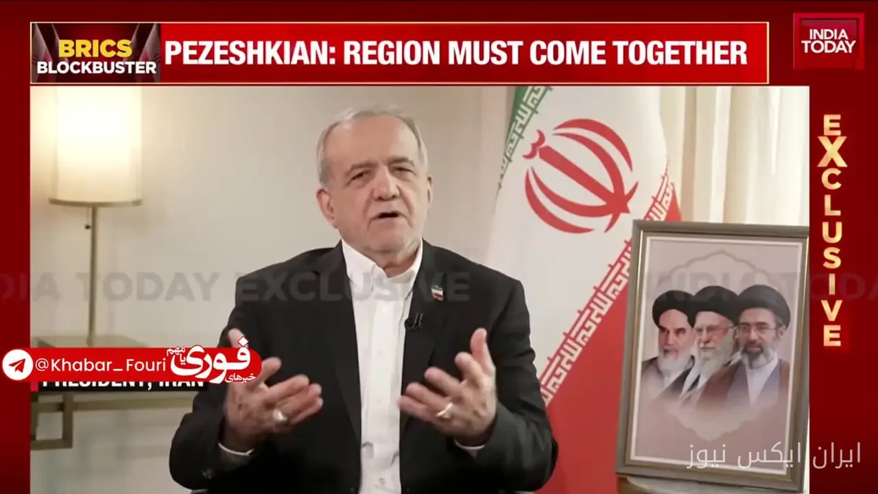 پزشکیان: ترامپ هر روز یک چیز می‌گوید؛ کدام را باور کنیم؟