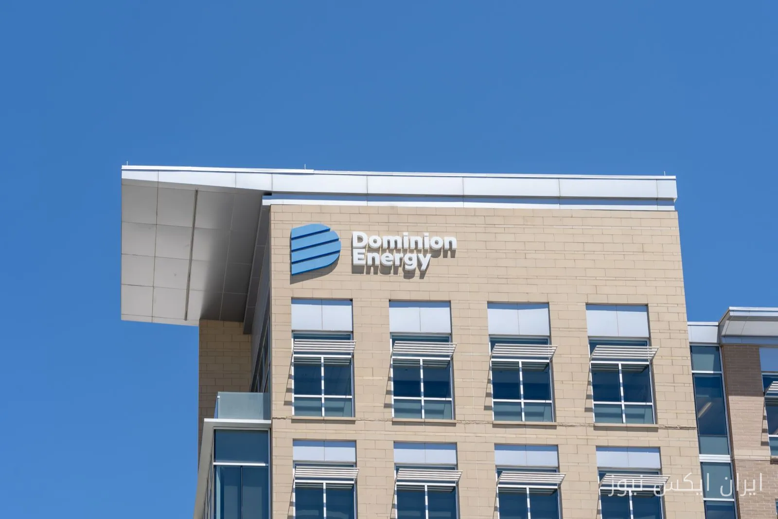 آیا سهام Dominion Energy در صدر بخش خدمات عمومی است؟