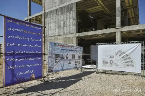 آغاز فاز دوم بزرگترین پرورشگاه موقوفه خاورمیانه در صدرا