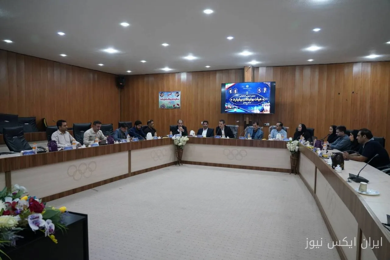 علیرضا باستان، رئیس جدید هیئت بولینگ و بیلیارد بوشهر شد!