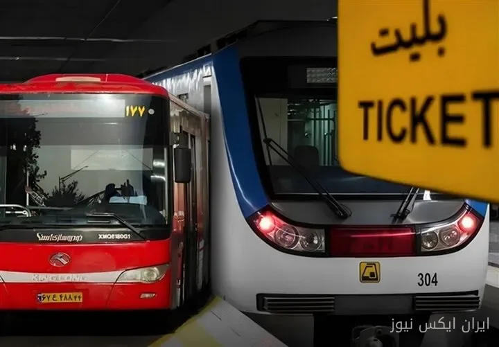 رایگان ماندن مترو و بی آرتی در تهران به مدت دو ماه دیگر
