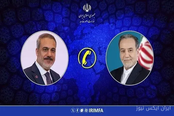 گفتگوی تلفنی عراقچی و وزیر خارجه ترکیه: تحولی در روابط دو کشور؟