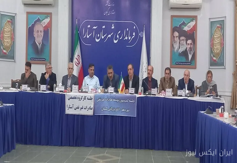 معاون راهداری گیلان: تسهیل تجارت کلید موفقیت اقتصادی است