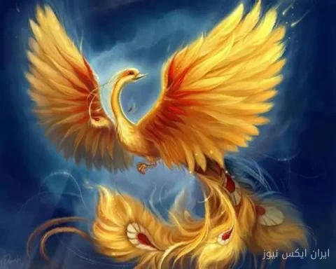 آیا ققنوس واقعاً وجود داشته است؟