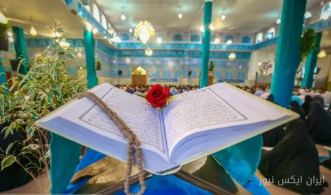 جشنواره ملی قرآن و عترت وزارت بهداشت در شاهرود: برترین‌ها مشخص شدند