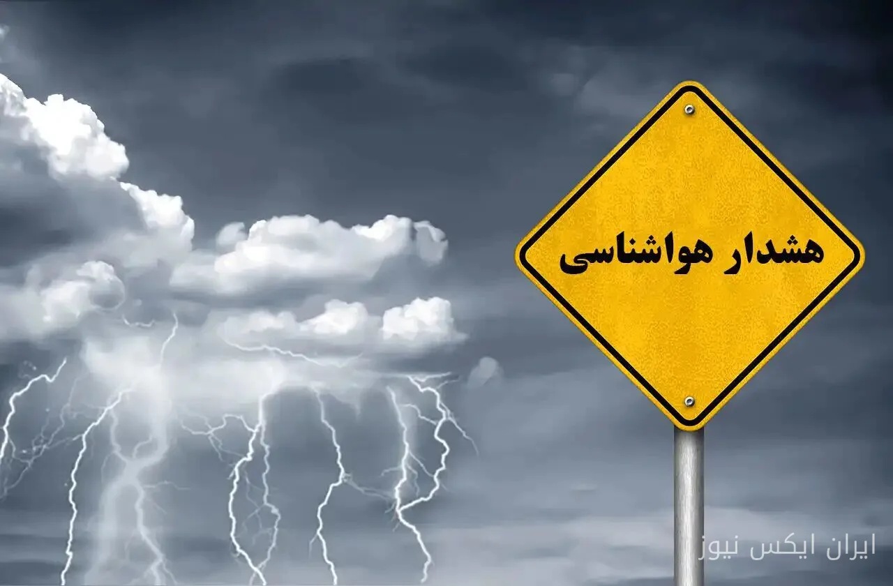 هشدار فرماندار فیروزکوه درباره احتمال سیلاب و باد شدید