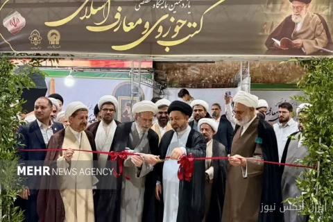 نمایشگاه کتب حوزوی مشهد، گامی مؤثر در دیپلماسی علمی