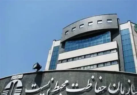آیین‌نامه مدیریت ذخیره‌گاه‌های زیست‌کره در آستانه تصویب