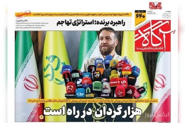اجتماع وزراء الخارجية الإيراني والصيني في طهران