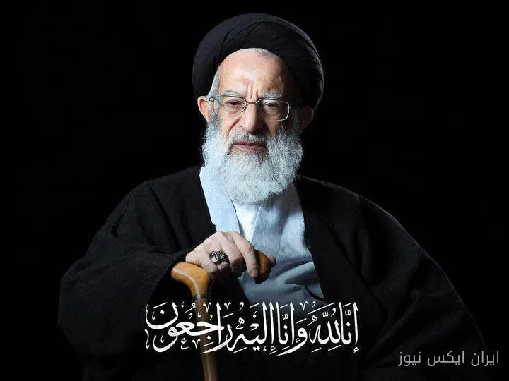 پیام تسلیت سید عباس عراقچی به مناسبت ارتحال آیت‌الله شبیری زنجانی