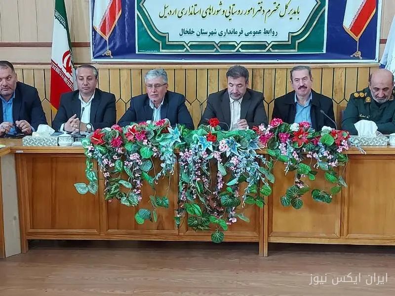 پیگیری امنیت شغلی دهیاران توسط نماینده خلخال و کوثر