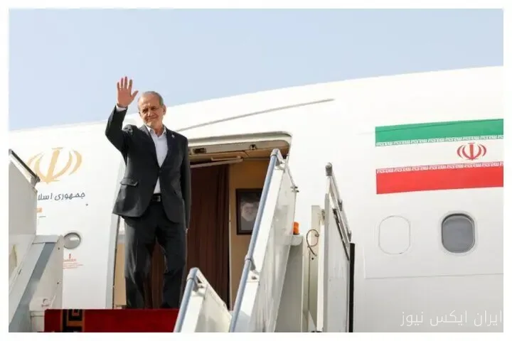 پزشکیان به تهران برگشت؛ پس از اجلاس سران بریکس