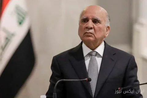 عراق: حمایت از نشست عمان برای حل بحران‌های تنگه هرمز