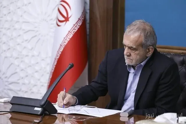 مسعود پزشکیان: ایران تسلیم قلدری نخواهد شد