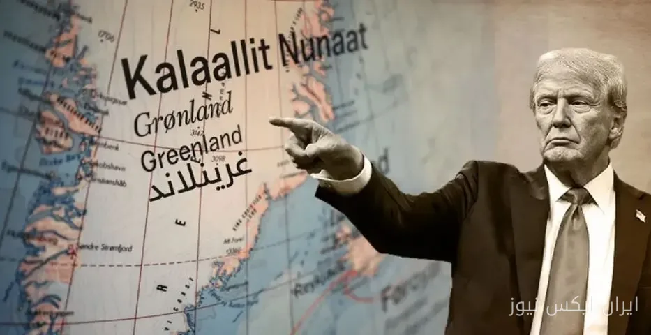 دونالد ترامپ از توافق جدید نظامی با دانمارک و گرینلند خبر داد