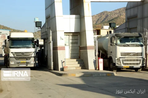 مبادلات تجاری کردستان إلى مليار و ٥٢٥ مليون دولار