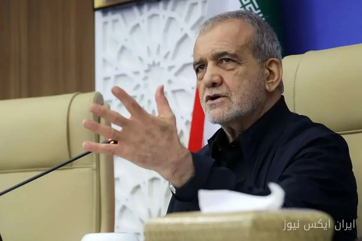 پزشکیان: با قدرت از مواضع ایران در مجامع بین‌المللی دفاع خواهیم کرد