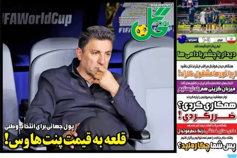 حواشی جنجالی تیم ملی فوتبال؛ آیا آینده مهدی تاج در خطر است؟