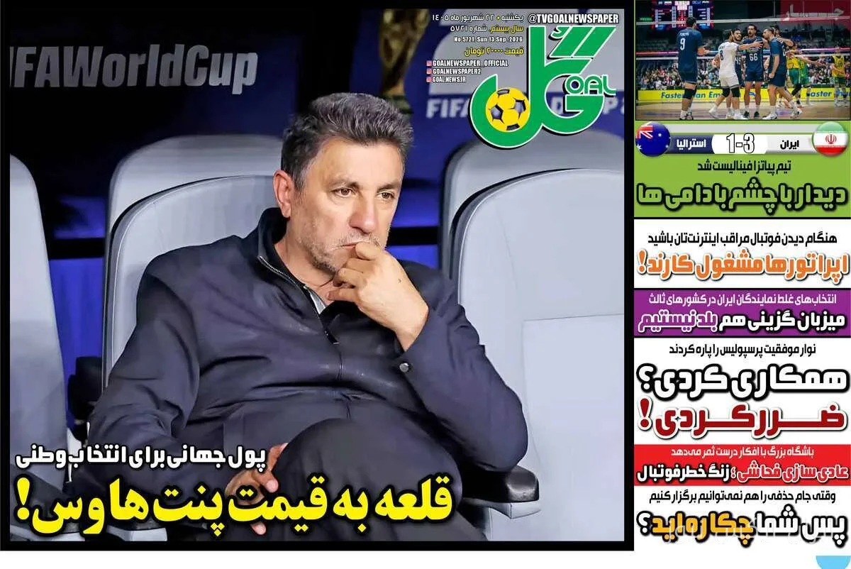حواشی جنجالی تیم ملی فوتبال؛ آیا آینده مهدی تاج در خطر است؟