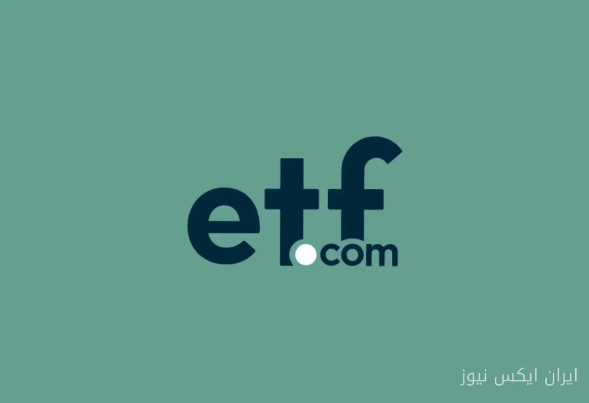 خروج $43 میلیون دلار از ETF League Tables: سادگی در سرمایه‌گذاری!
