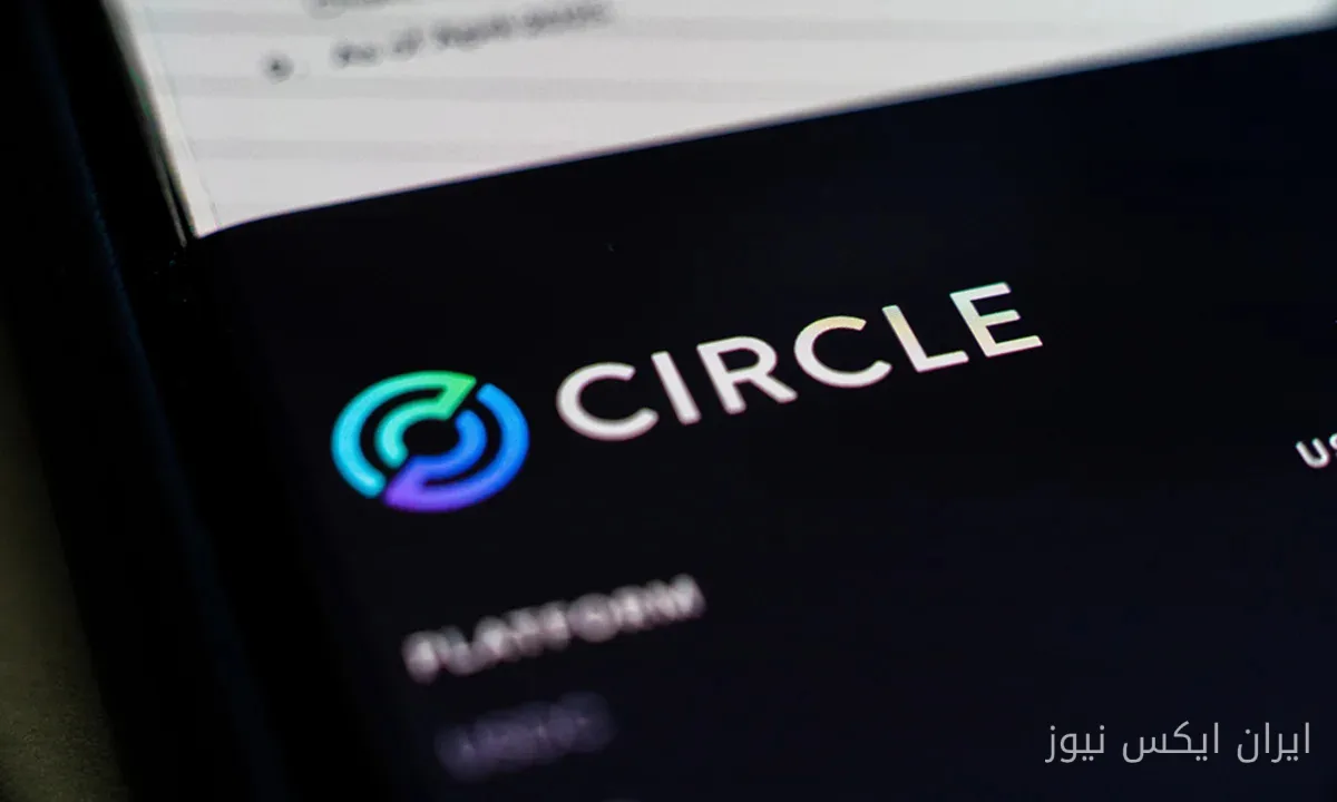 Circle با خرید شرکت پرداخت Tazapay به ارزش 400 میلیون دلار، دنیای مالی را متحول می‌کند!