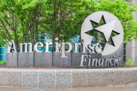 آیا Ameriprise در بازار مالی از سایر رقبا پیشی گرفته است؟