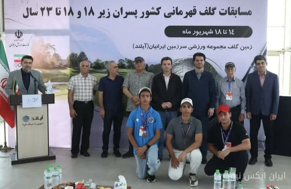 لاعب جولف مراهق من قم، نائب بطل البلاد!