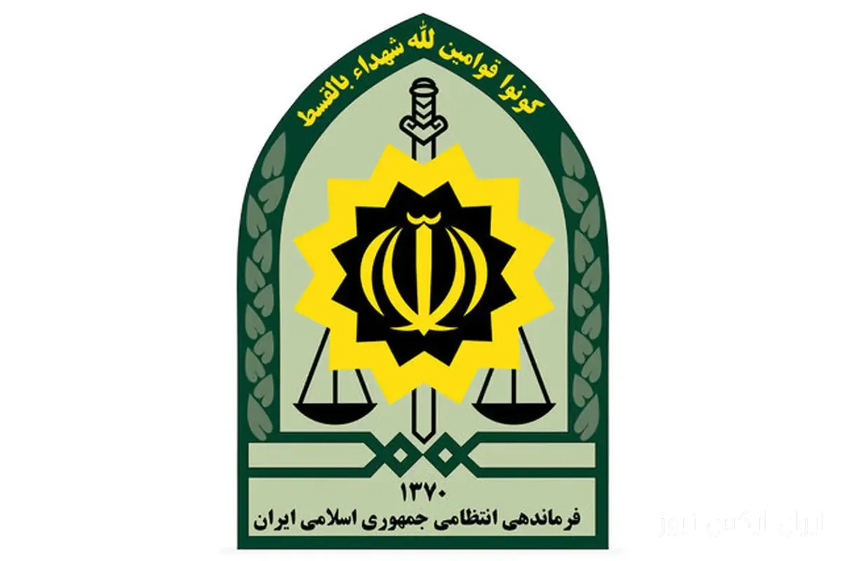 دستگیری عامل جعل گذرنامه اتباع خارجی در محله کن