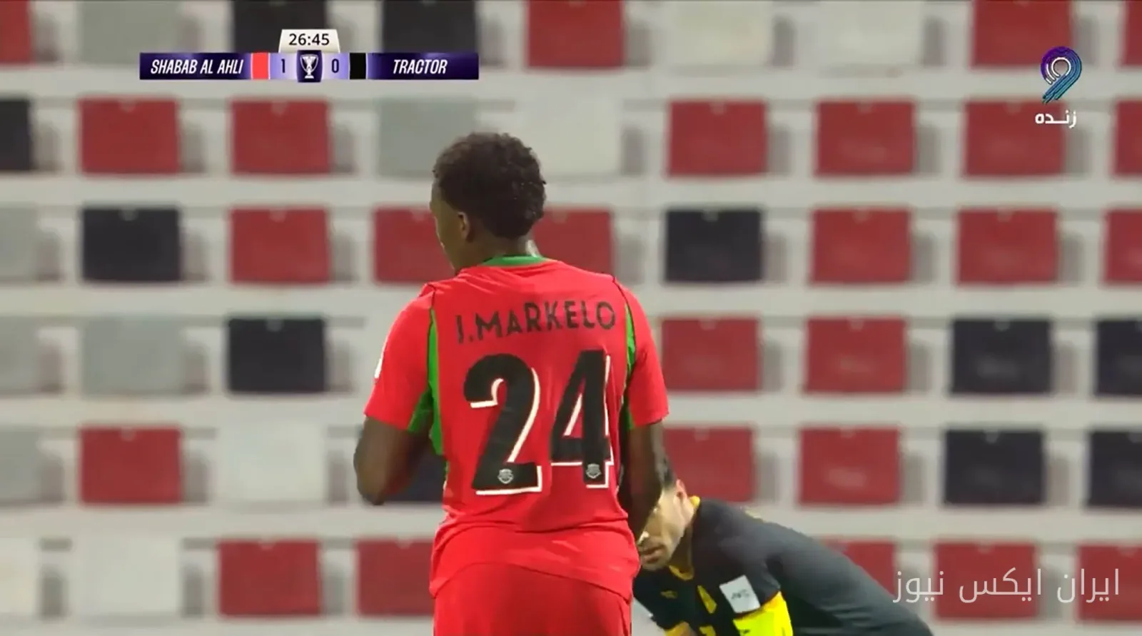 Shabab Al-Ahli besiegte Tractor mit einem Tor