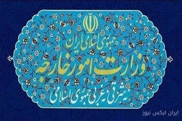 وزارت امور خارجه جنایات رژیم صهیونیستی در غزه را محکوم کرد