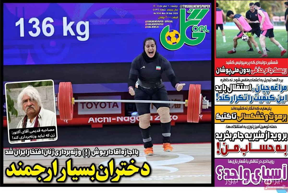 زنان وزنهبردار تاریخساز در بازیهای آسیایی