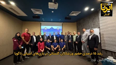 رشد ۱۵ درصدی حضور ورزشکاران گلستانی در بازی‌های آسیایی
