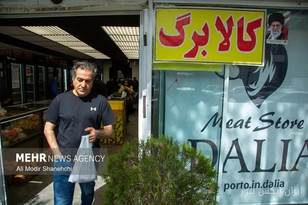 شارژ کالابرگ گروه سوم مشمولان فردا آغاز می‌شود
