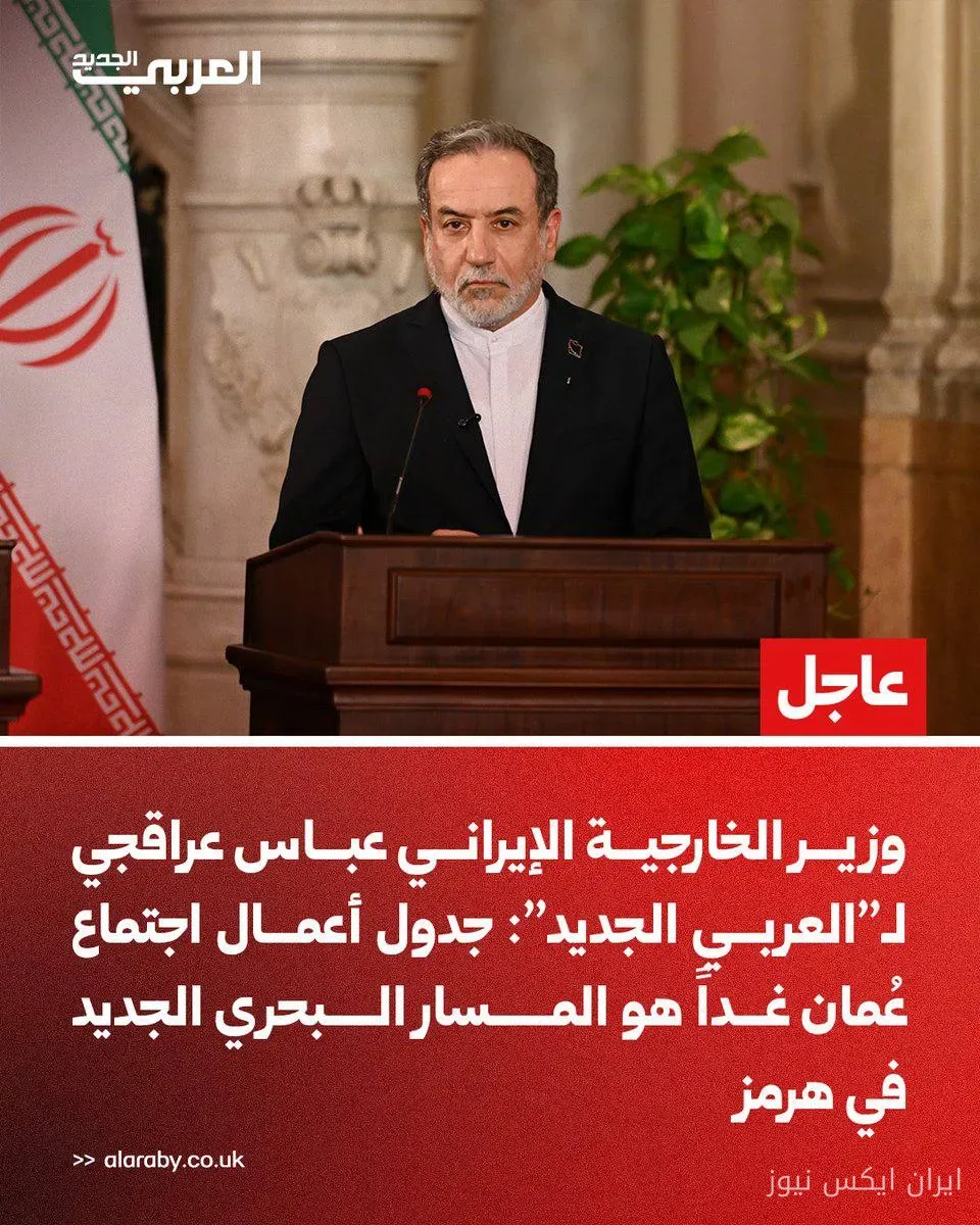 شرط ایران برای بازگشایی تنگه هرمز: بازگشت آمریکا به تعهدات