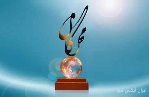 جایزه مهرگان ادب: تعداد آثار و داوران بیست‌وپنجم و بیست‌وششم مشخص شد