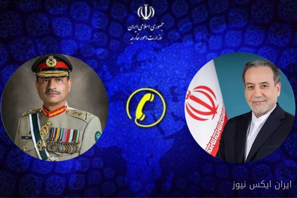 مكالمة هاتفية بين سيد عباس عراقجي وقائد الجيش الباكستاني
