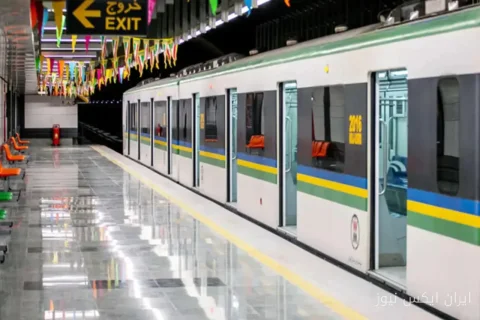 Die U-Bahn von Fardis gehört nicht zu Karaj und wir haben nur eine Aufsicht