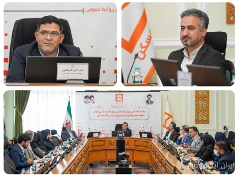 قرعه‌کشی جوایز قرض‌الحسنه بانک مسکن؛ ۲۹ مهرماه در انتظار برندگان